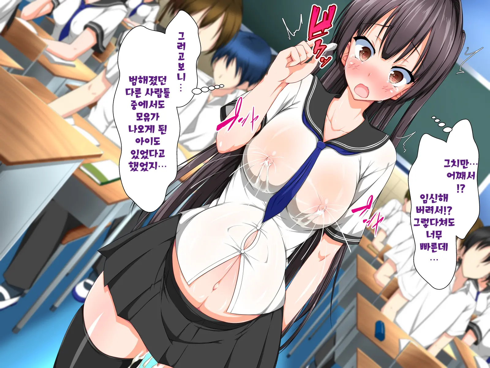 Inma To Keiyaku Shite Yaritai Houdai!! | 음마와 계약해서 하고싶은대로!!